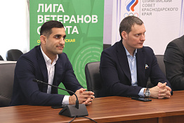 В Кубанском государственном университете физической культуры, спорта и туризма состоялась встреча с заслуженными деятелями спорта.