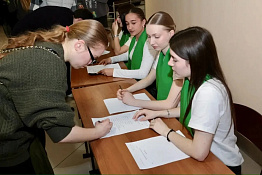 	 Студенты КГУФКСТ приняли участие в Международной просветительско-патриотической акции «Диктант Победы-2026».