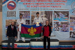 ПОЗДРАВЛЯЕМ! Студенты университета – победители и призеры Чемпионата Южного Федерального округа по всестилевому каратэ.