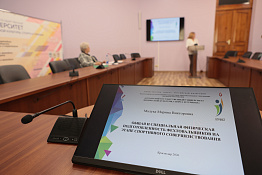 Спортивная наука объединила восемь стран: итоги международной конференции в КГУФКСТ