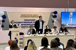 Кафедра туризма и гостеприимства