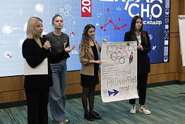 Делегация КГУФКСТ приняла участие в школе студенческих научных обществ на площадке Кубанского научного фонда.