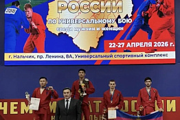 Студент КГУФКСТ завоевал бронзу на Чемпионате России!