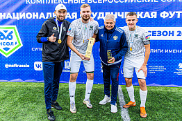 ПОЗДРАВЛЯЕМ! Футбольная команда КГУФКСТ – победитель группы «А» Высшего дивизиона НСФЛ.