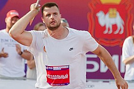 Кафедра теории и методики легкой атлетики