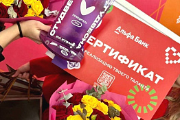 ПОЗДРАВЛЯЕМ! Студенты КГУФКСТ завоевали Гран-при на краевом фестивале «Студвесна на Кубани».