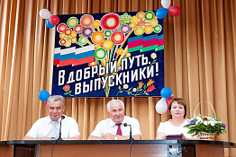 Факультет повышения квалификации и переподготовки кадров