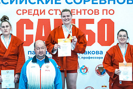ПОЗДРАВЛЯЕМ! Команды университета заняли 2 и 3 место на Всероссийских соревнованиях среди студентов высших учебных заведений по самбо.