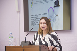 Итоги конференции «Интегрированные коммуникации в спорте и туризме: образование, тенденции, международный опыт» 